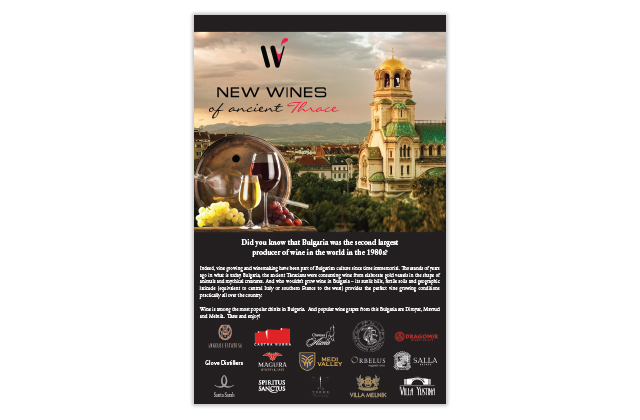 new wines of ancient thrace advertisement